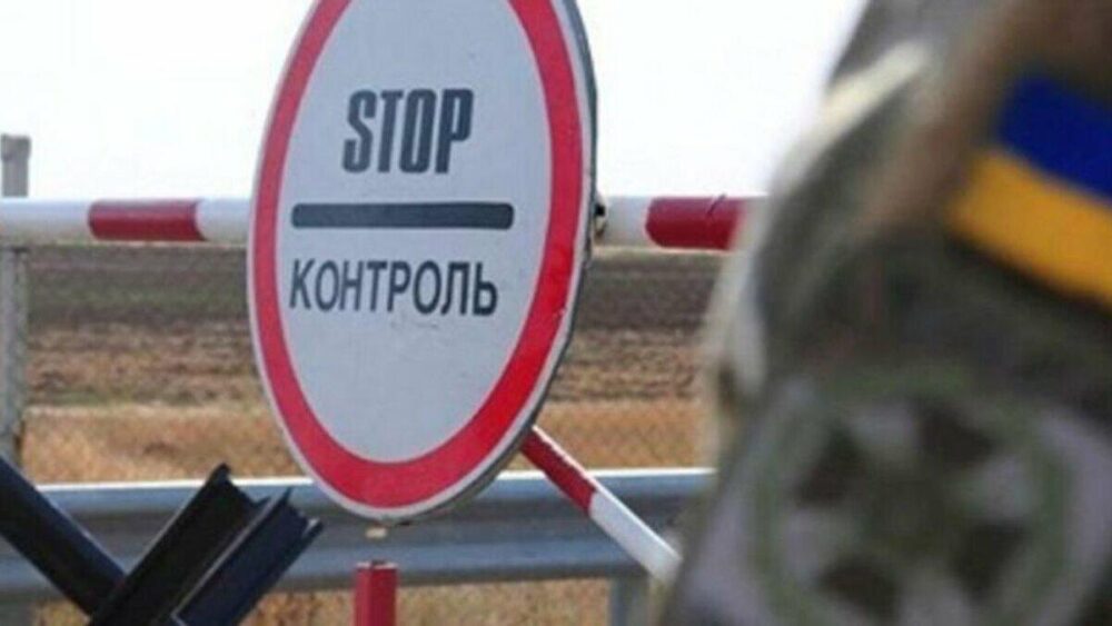 На Львівщині чоловік відсудив компенсацію через відмову в перетині кордону