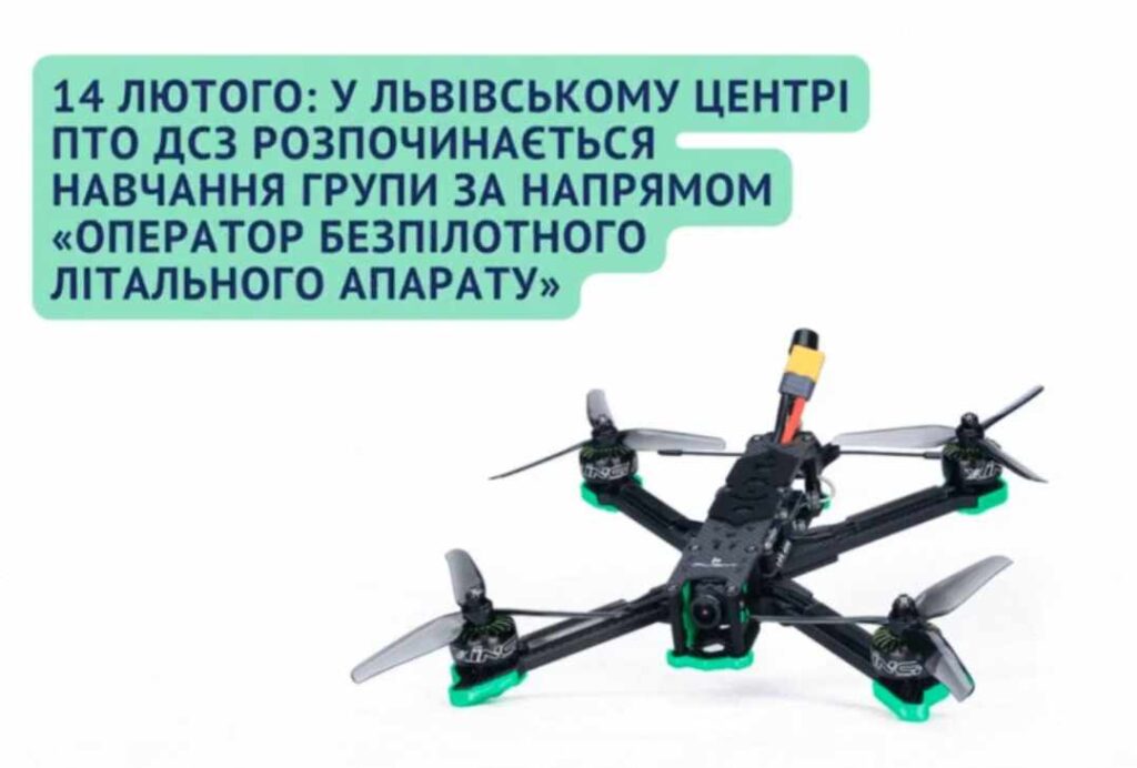 Мешканців Львівщини навчать виготовляти та керувати дронами