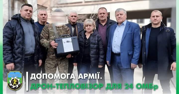 Бійці 24-ї бригади отримали допомогу від шахтарської спільноти ДП “Львіввугілля”