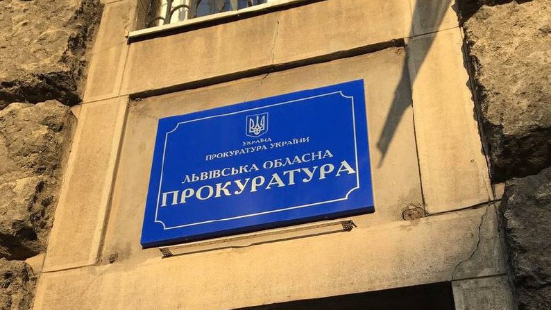 У Львові чоловік незаконно приватизував приміщення в центрі міста