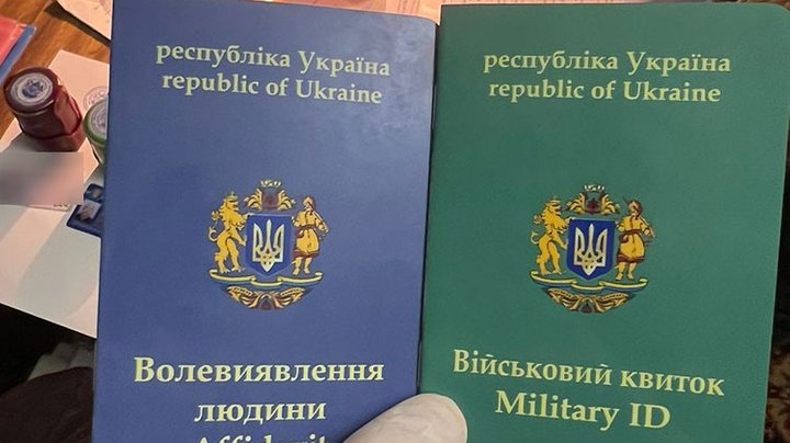 У Тернополі чоловік видавав військові квитки від фейкової організації