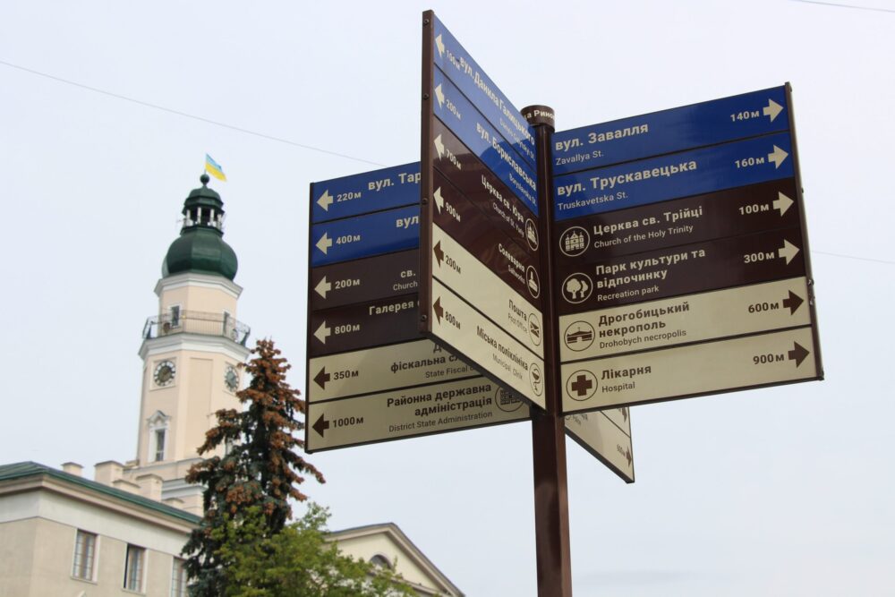 У громаді на Львівщині перейменували ще 5 вулиць