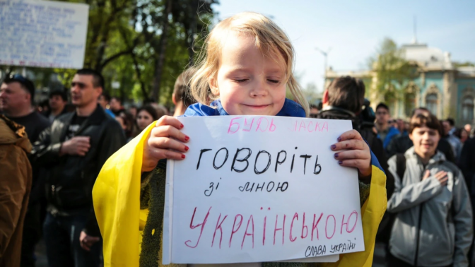 Уряд затвердив програму розвитку української мови