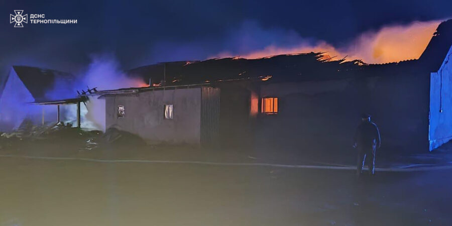 На Тернопільщині сталася пожежа на фермі
