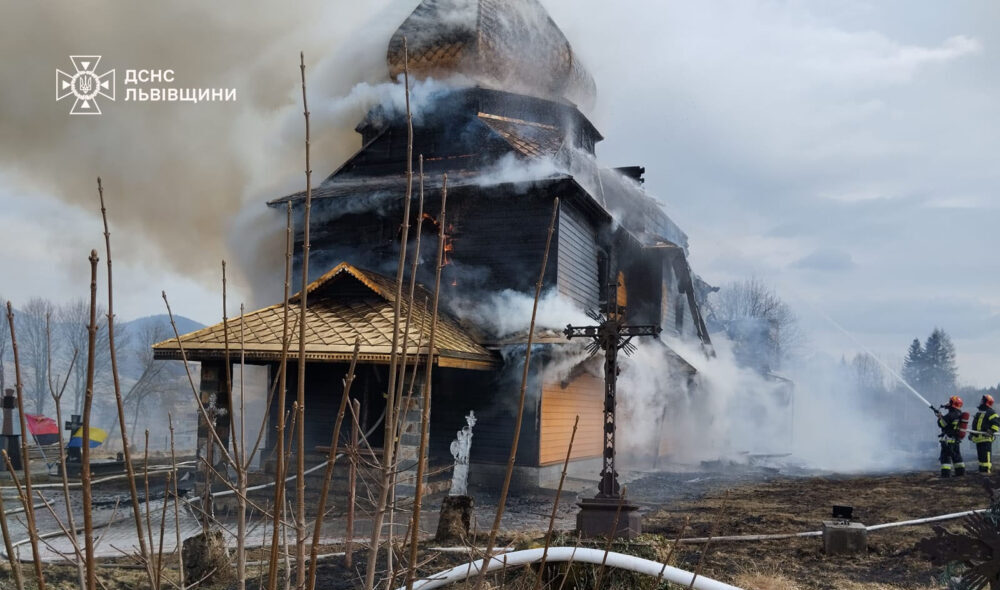 На Львівщині вщент згоріла дерев’яна церква