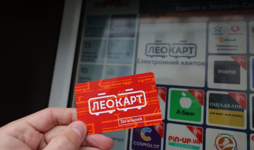 Львів’янам самовільно списує кошти з карток «ЛеоКарт»