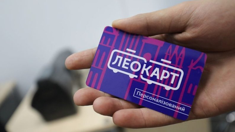 Львів’ян просять повторно оновити дані пільгових ЛеоКарт