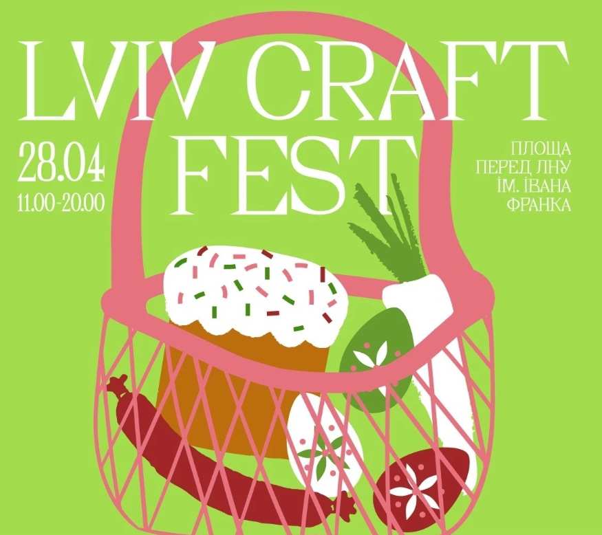 На Львівщині відбудеться фестиваль крафтових виробників