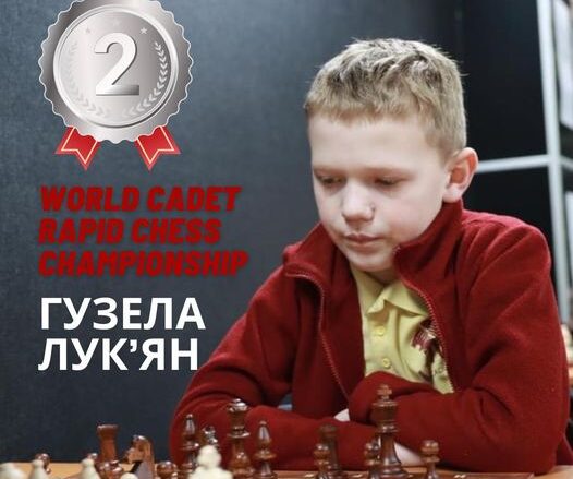 Школярі з Львівщини здобули “золото” й “срібло” на чемпіонаті світу зі швидких шахів