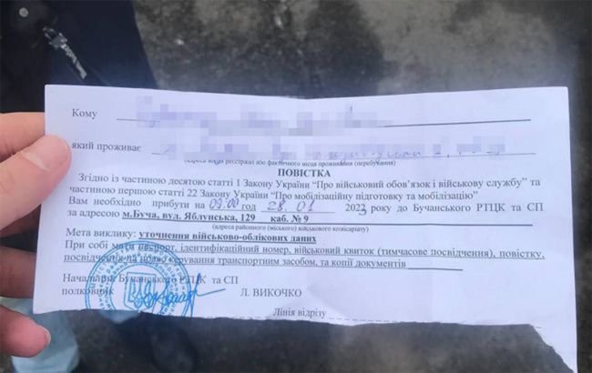 Голів ОСББ уповноважать вручати повістки військовозобов’язаним