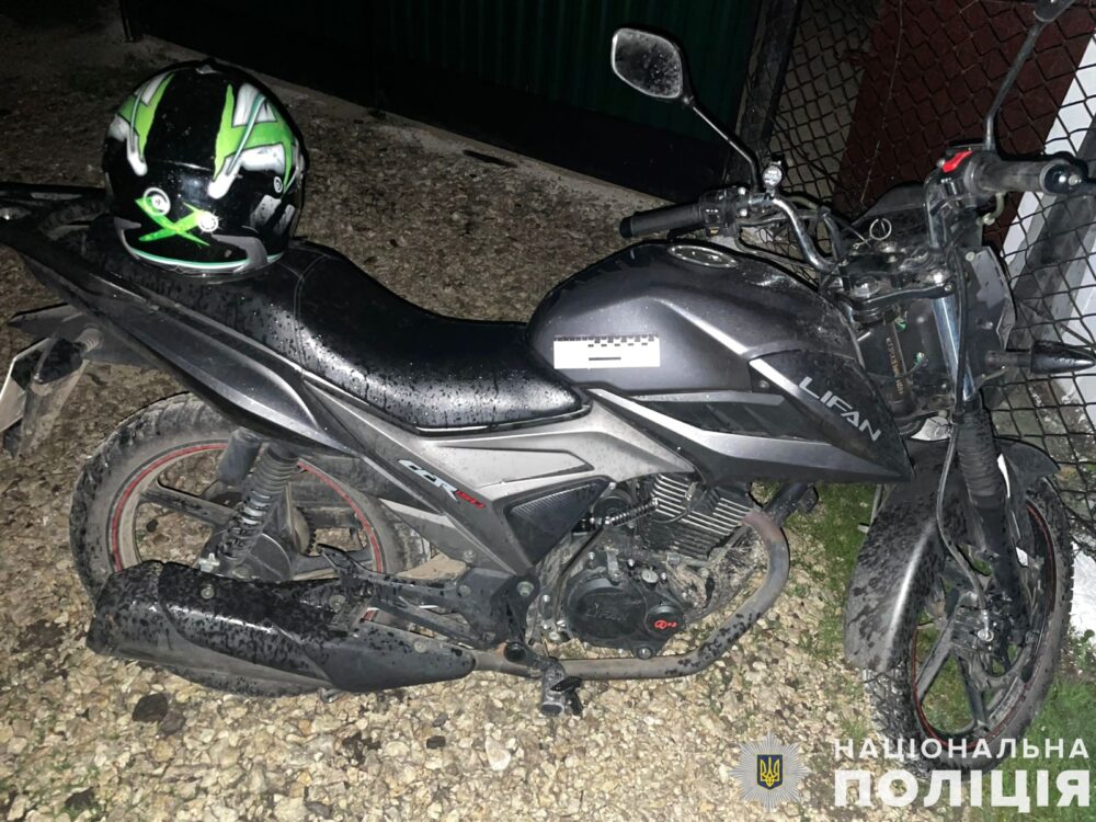 На Львівщині розшукали мотоцикліста, який збив пішохода та втік