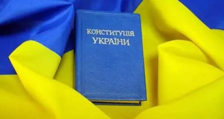На Львівщині відзначатимуть 28-му річницю прийняття Конституції України