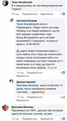 Львів’яни скаржаться на сервісний центр МВС щодо практичного іспиту з водіння