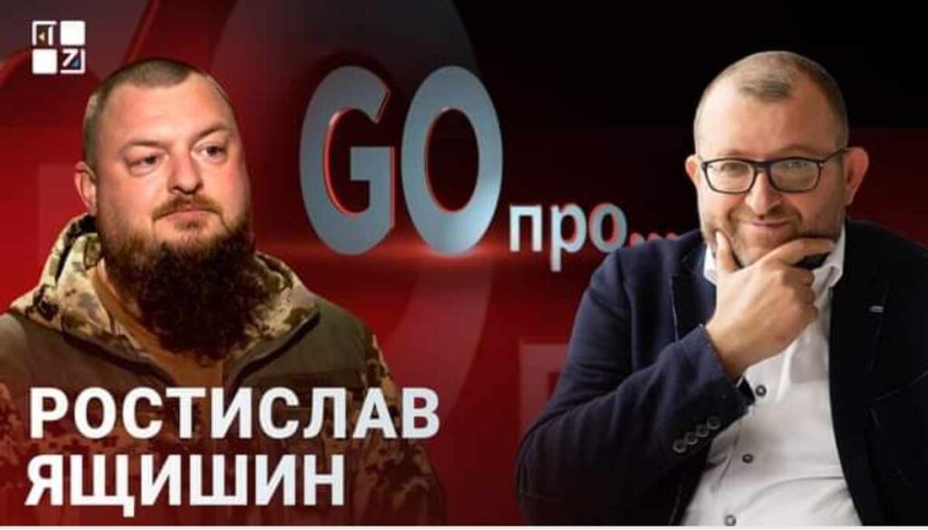 Ростислав Ящишин розповів про службу в 63-й ОМБр та як воює екснардеп Ляшко