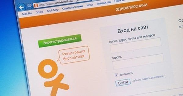 Львівський суд конфіскував у чоловіка ноутбук за дописи в «Однокласниках»