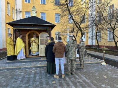 На території однієї з військових частин Львівщини відкрили Духовний центр Великомученика Юрія Переможця